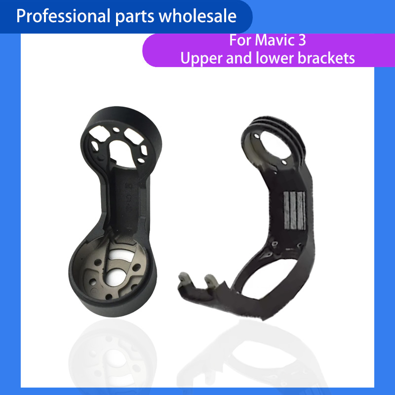 Drone Z - Gimbal Yaw Arm For DJI Mavic