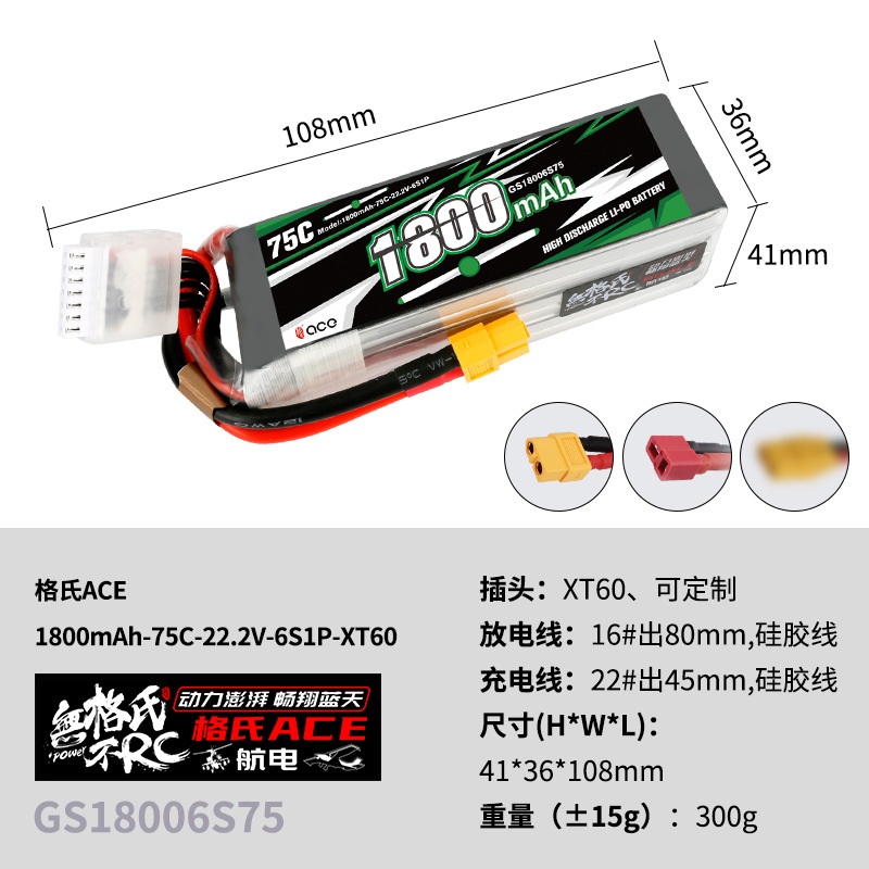 2Pcs Gens ACE 22.2V Lipo Batte - Nano Quad Fpv recension och pris
