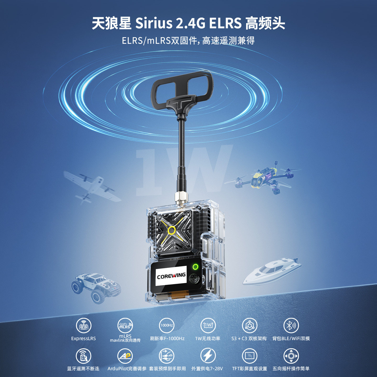 COREWING SIRIUS ELRS MLRS Modu - Telemetry Module Rc recension och pris